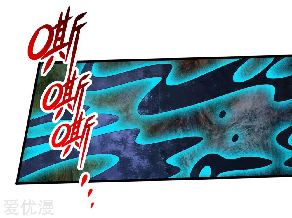 Shenwu Tianzun chapter 170 page 11