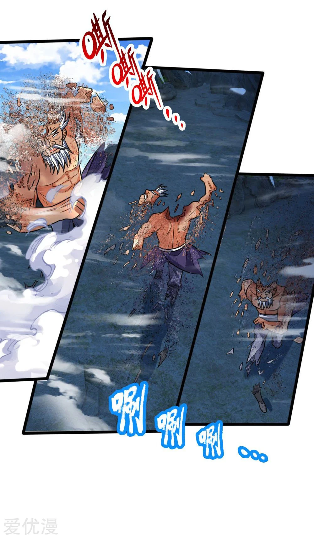 Shenwu Tianzun chapter 170 page 20