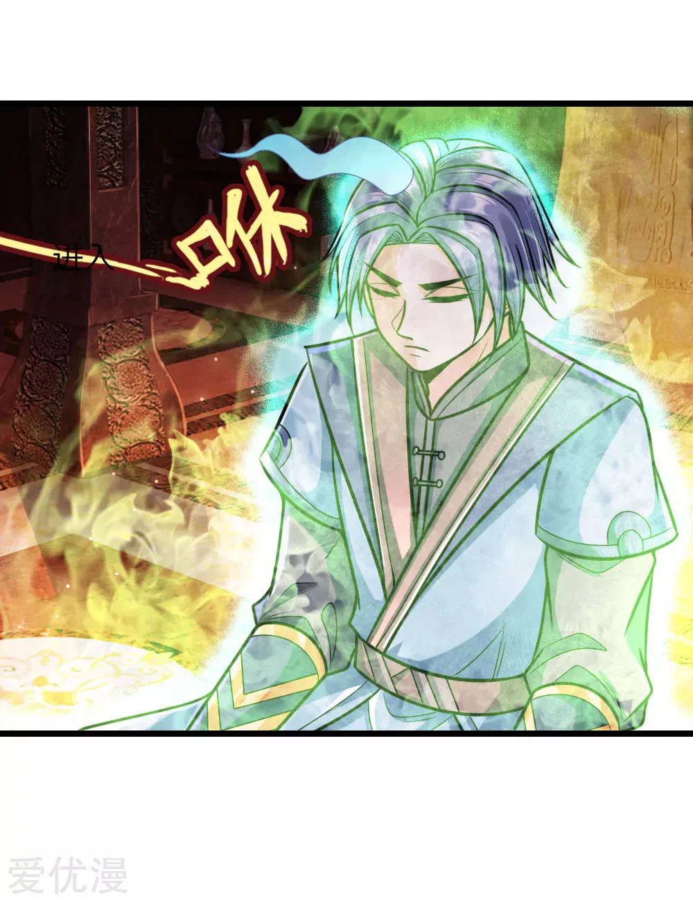 Shenwu Tianzun chapter 173 page 11