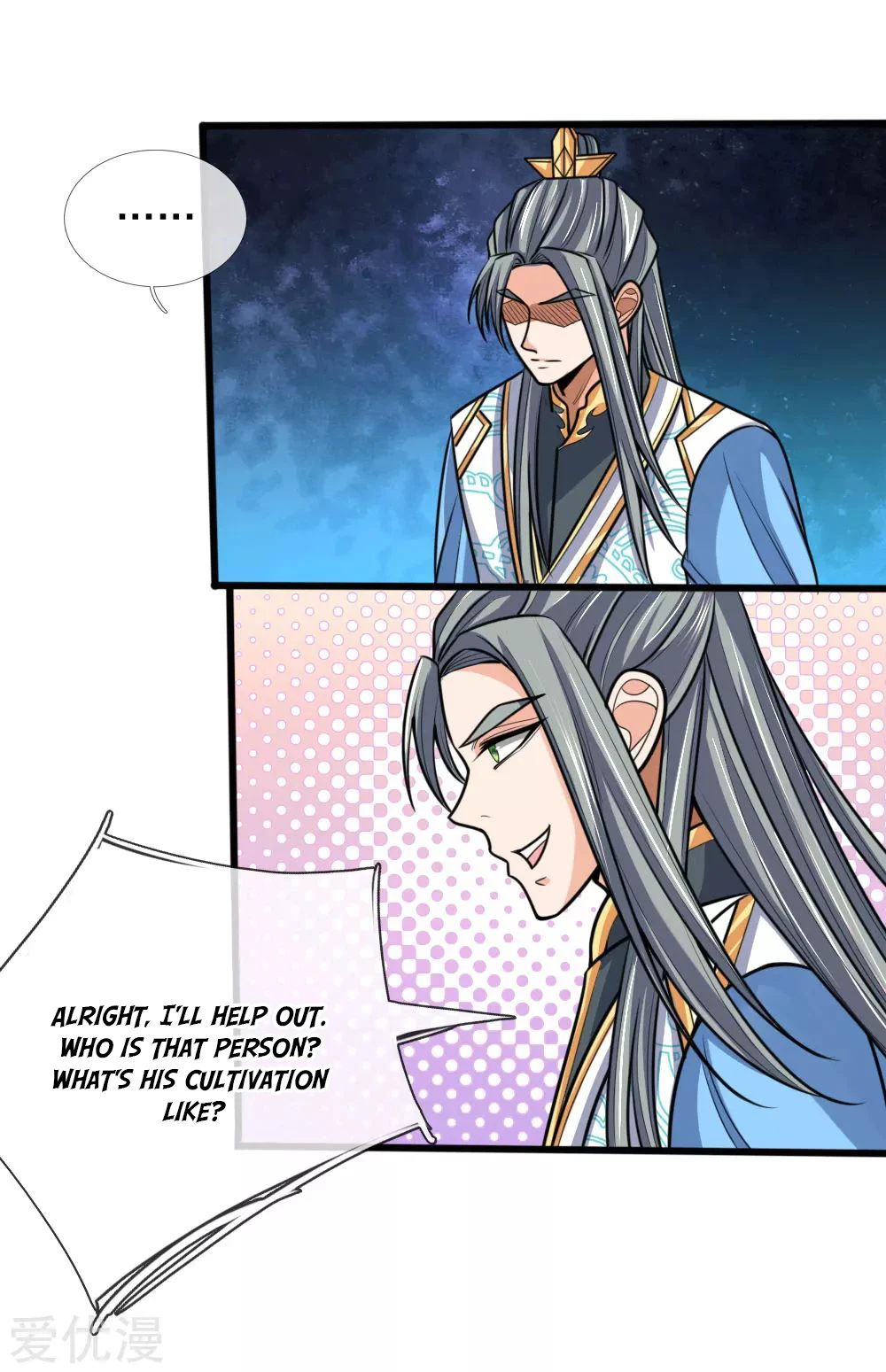 Shenwu Tianzun chapter 174 page 13