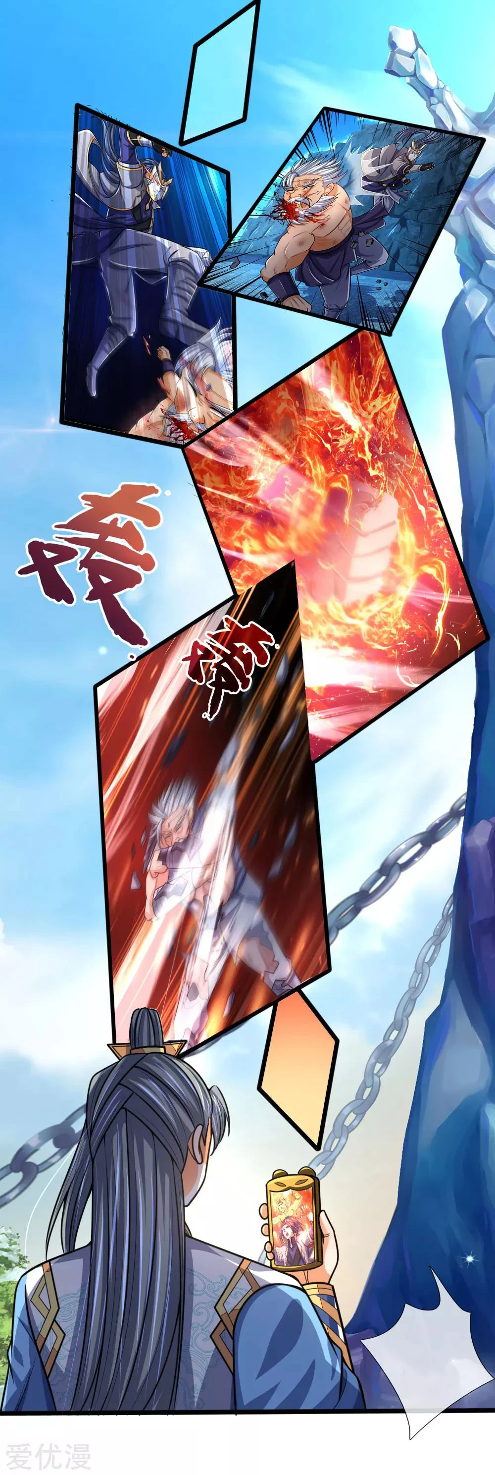 Shenwu Tianzun chapter 174 page 16