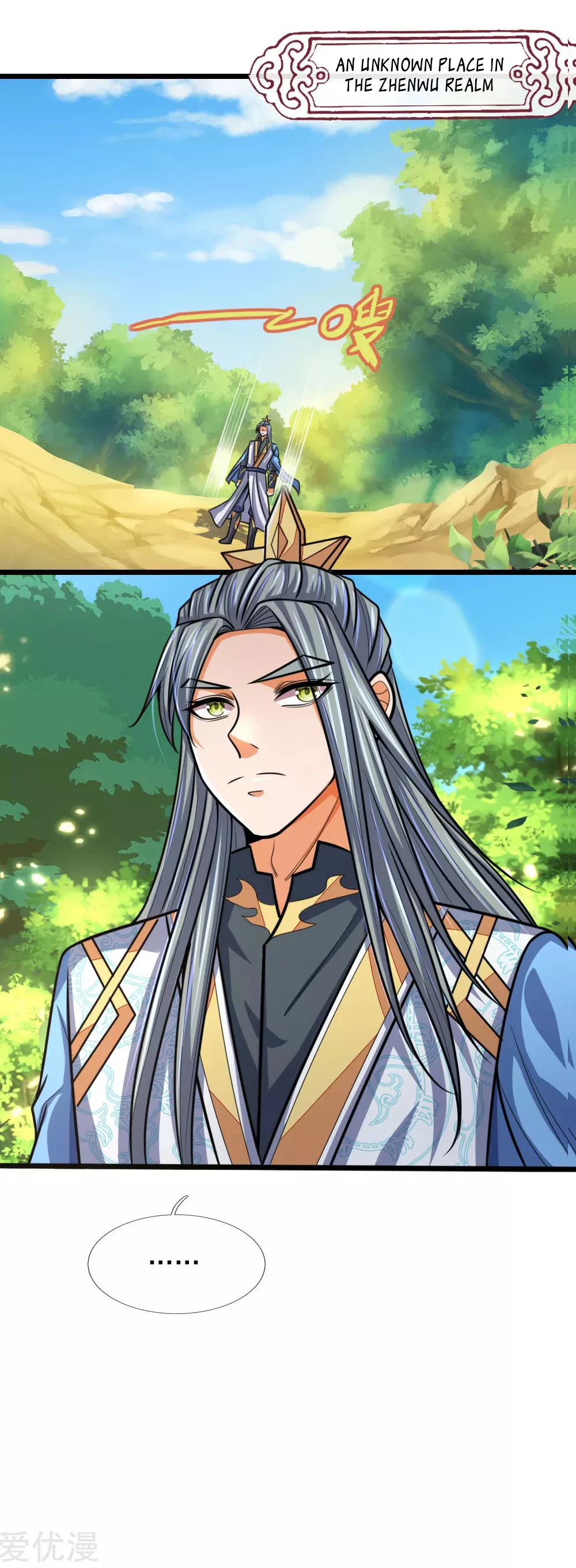 Shenwu Tianzun chapter 175 page 3