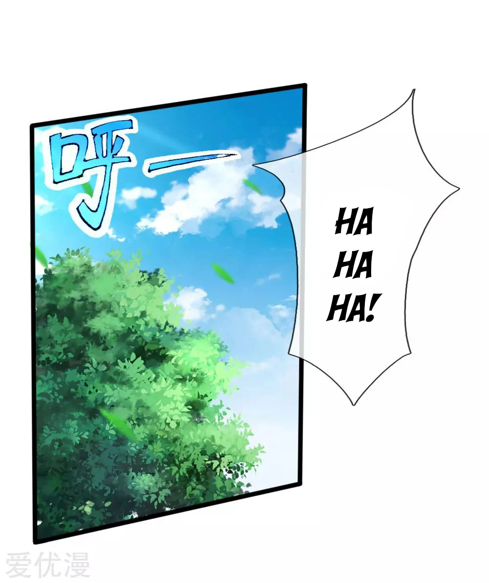 Shenwu Tianzun chapter 176 page 12