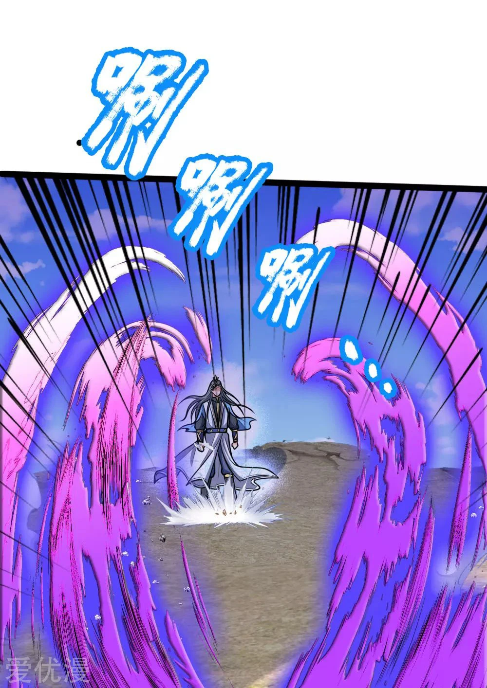 Shenwu Tianzun chapter 176 page 19