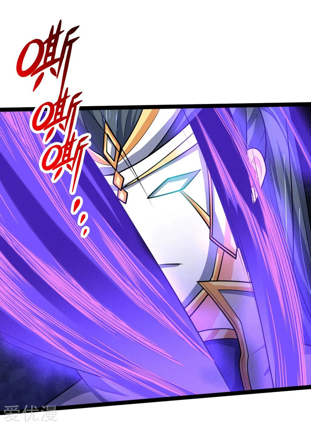 Shenwu Tianzun chapter 176 page 23