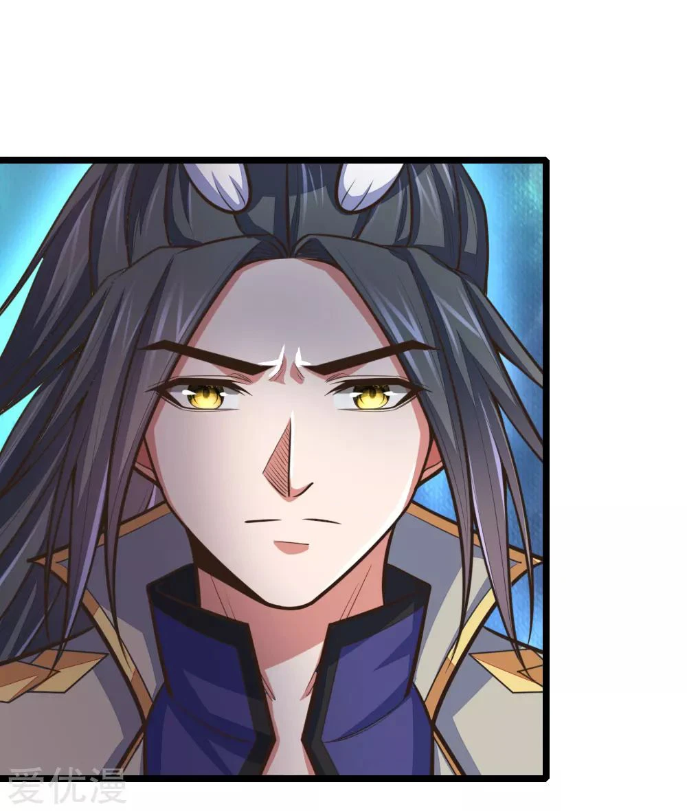 Shenwu Tianzun chapter 187 page 12