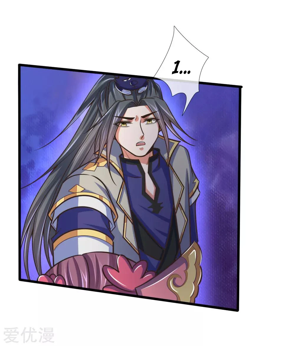 Shenwu Tianzun chapter 187 page 16