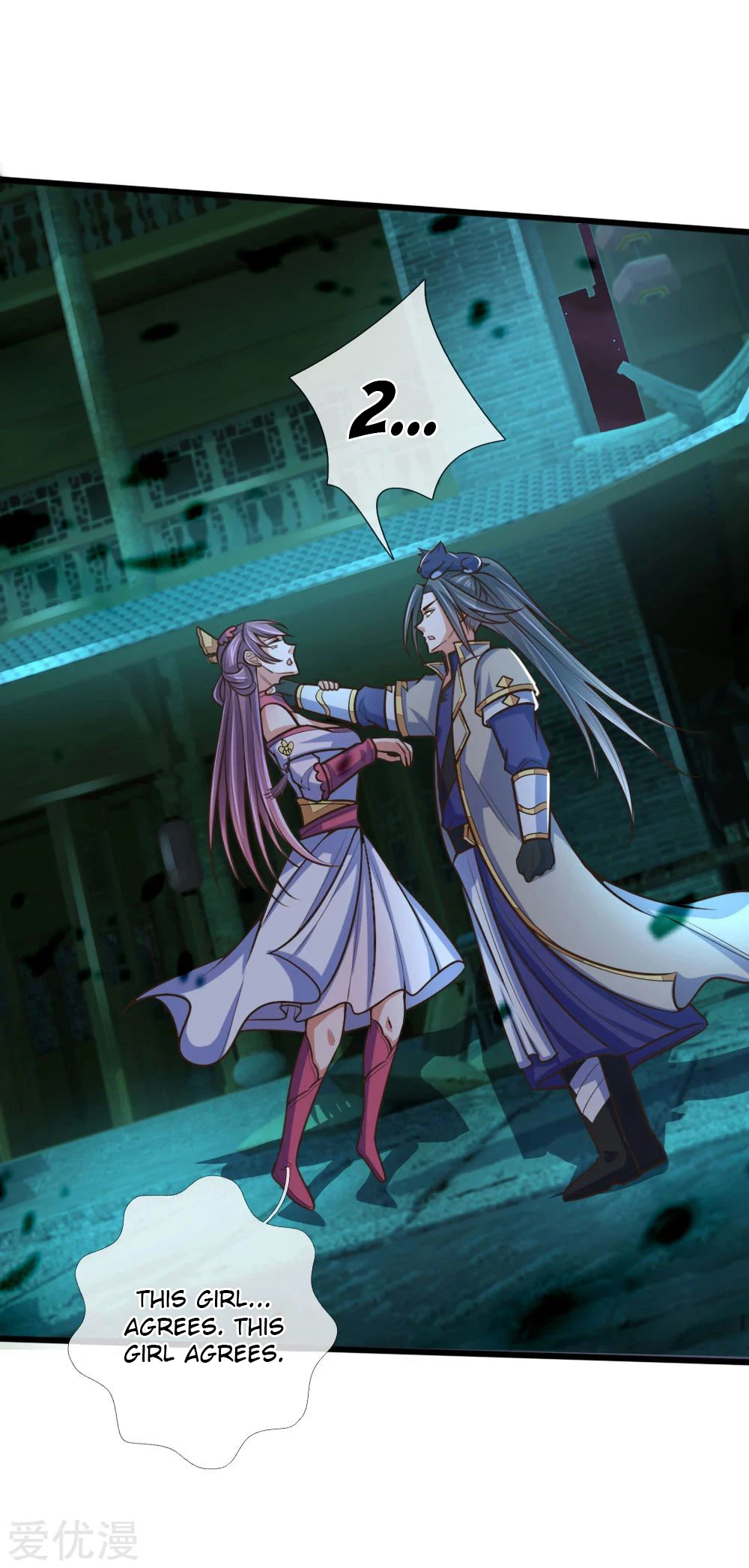 Shenwu Tianzun chapter 187 page 18