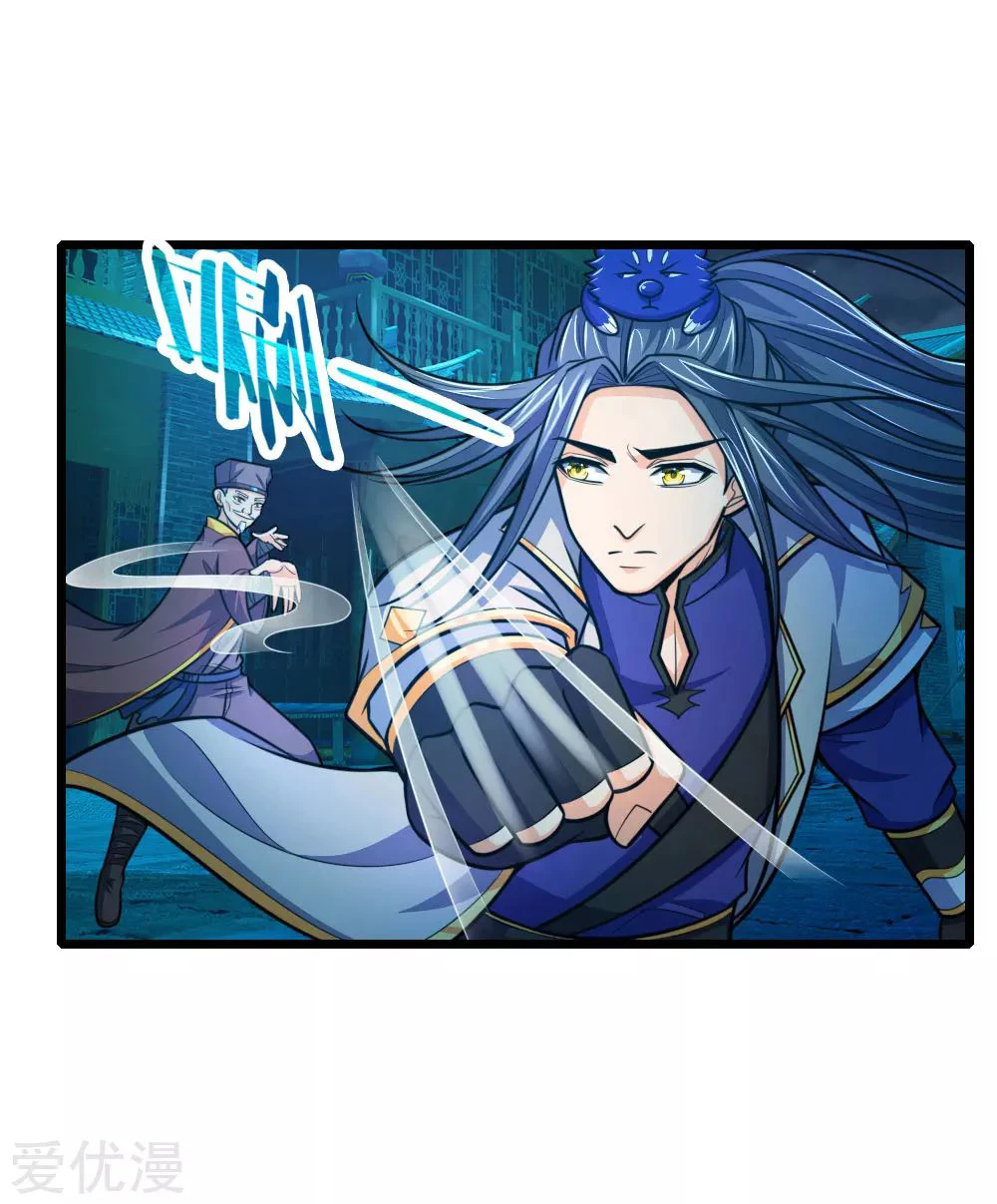 Shenwu Tianzun chapter 189 page 10