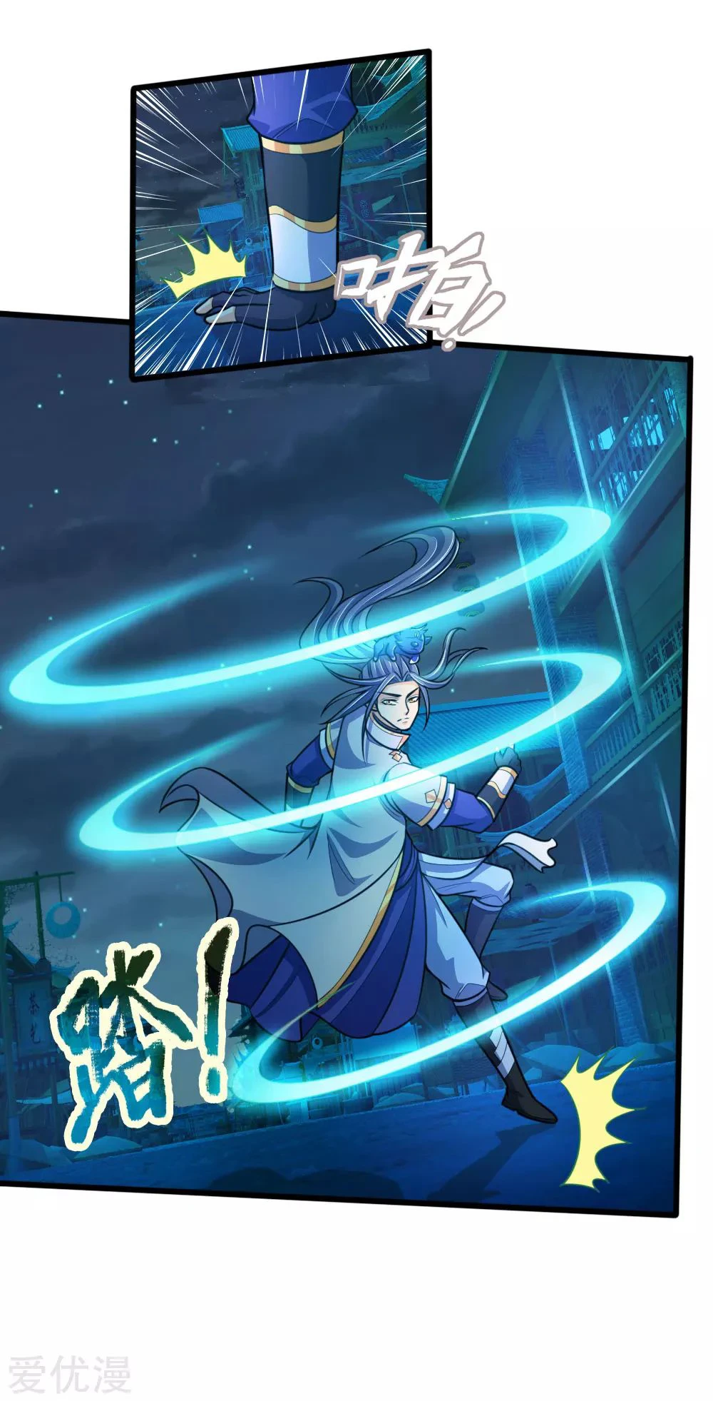 Shenwu Tianzun chapter 189 page 13
