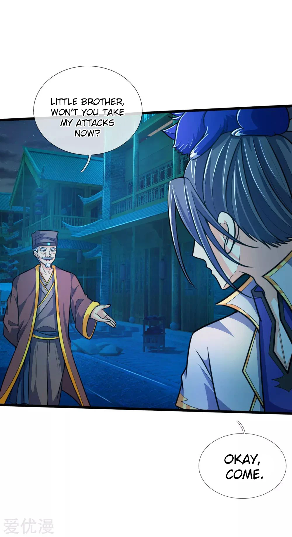 Shenwu Tianzun chapter 189 page 17