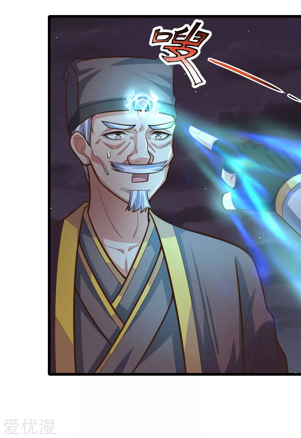 Shenwu Tianzun chapter 190 page 21