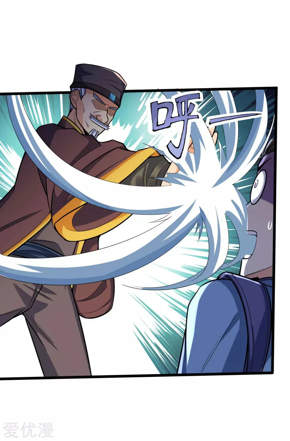Shenwu Tianzun chapter 193 page 10