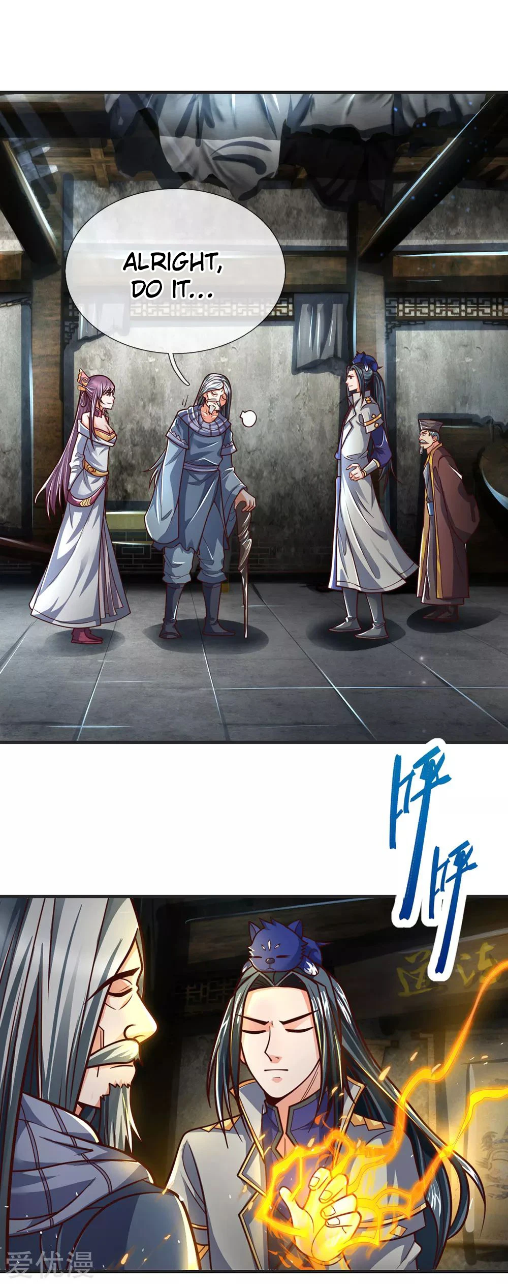 Shenwu Tianzun chapter 196 page 7