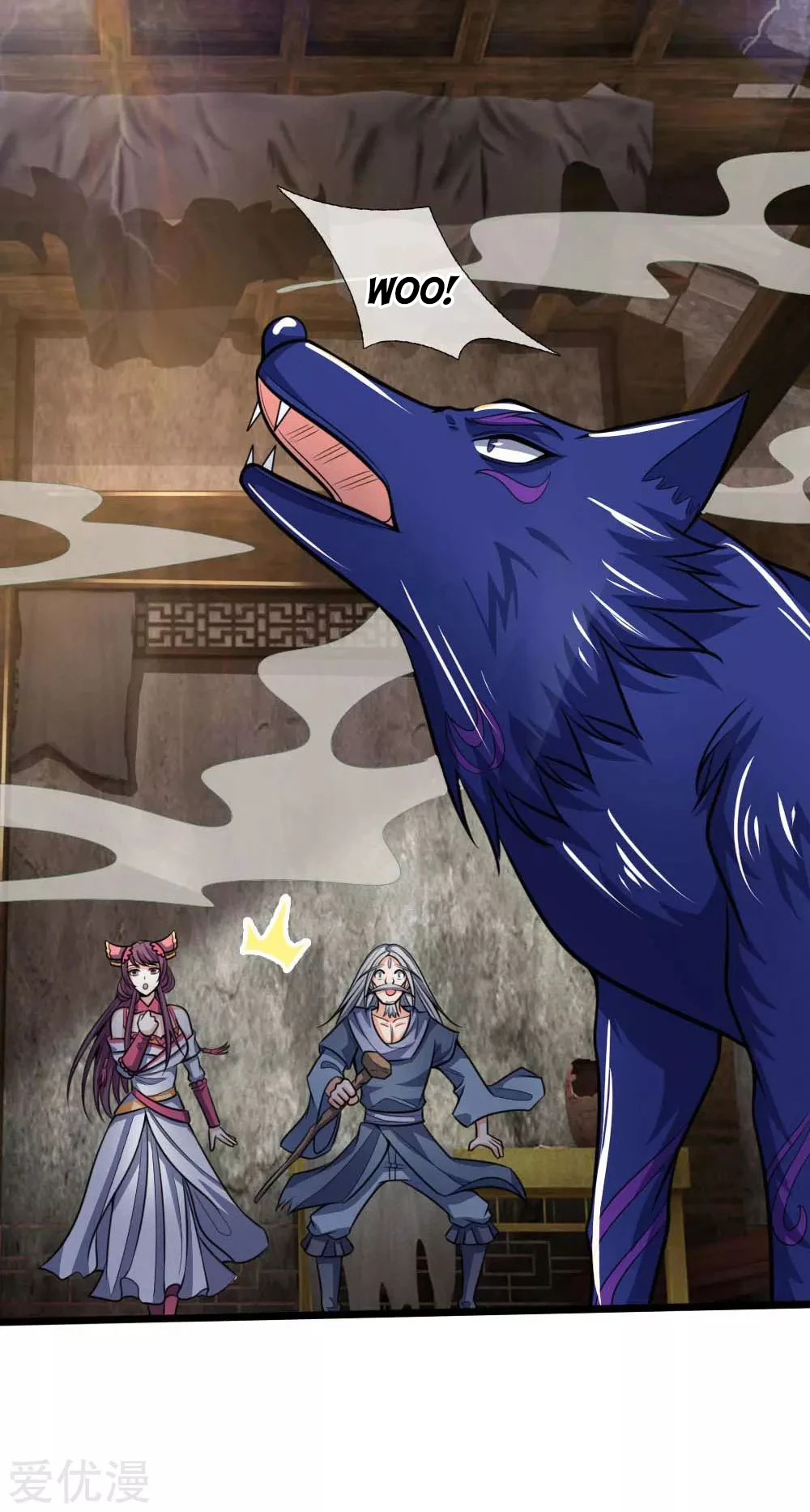 Shenwu Tianzun chapter 196 page 20