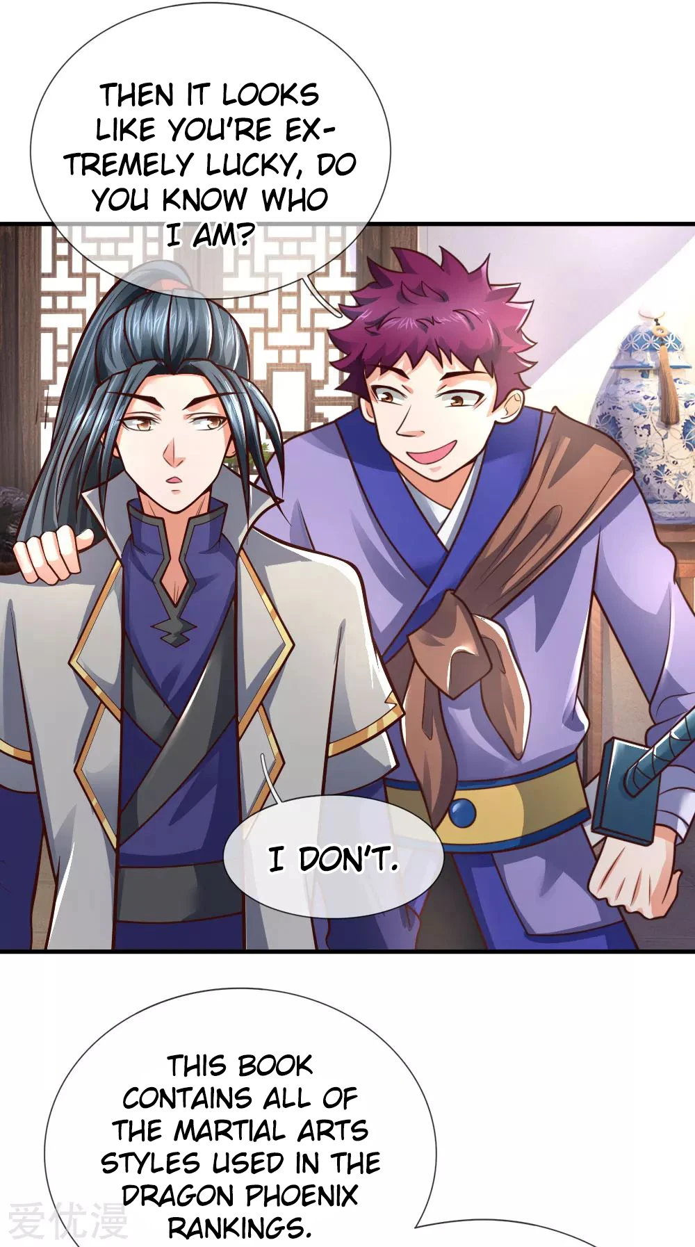 Shenwu Tianzun chapter 200 page 12