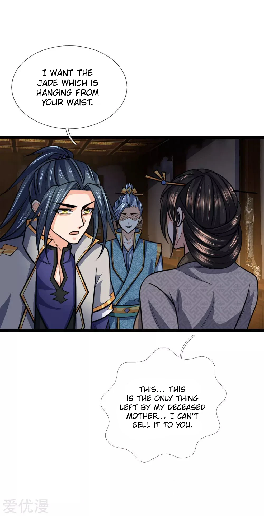Shenwu Tianzun chapter 205 page 9