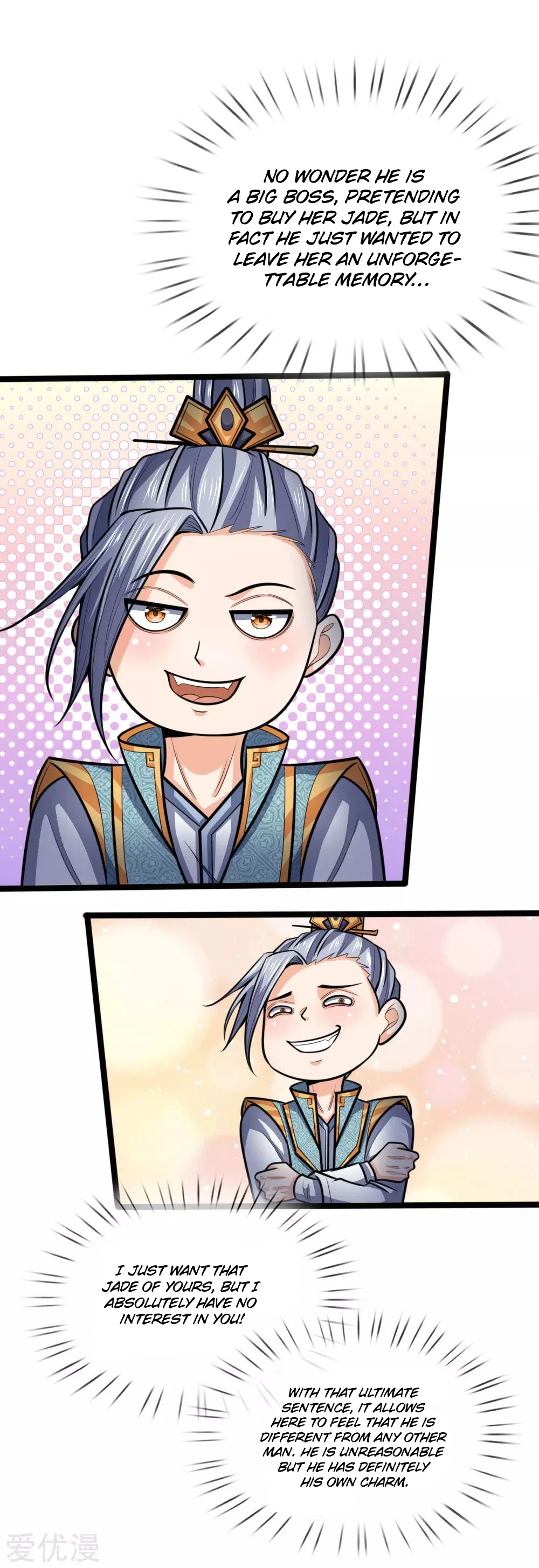 Shenwu Tianzun chapter 205 page 10