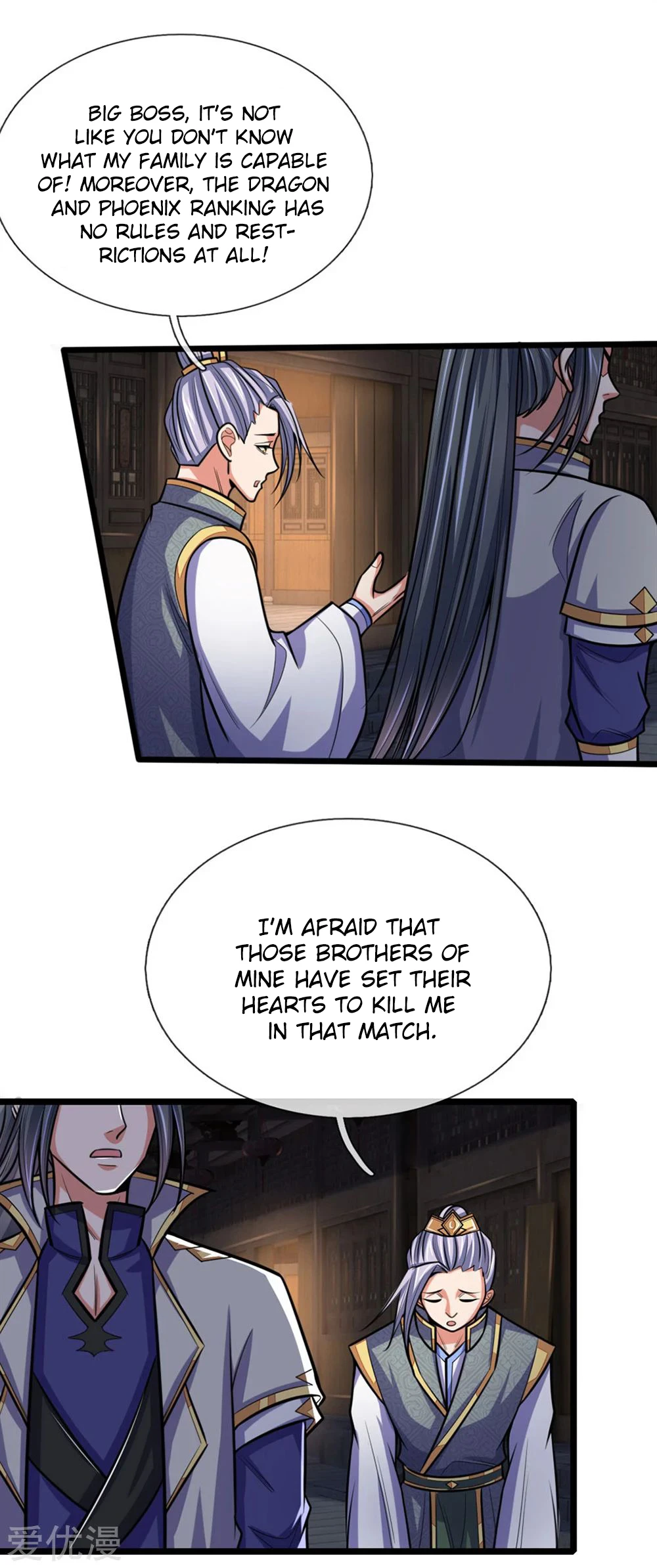 Shenwu Tianzun chapter 207 page 2