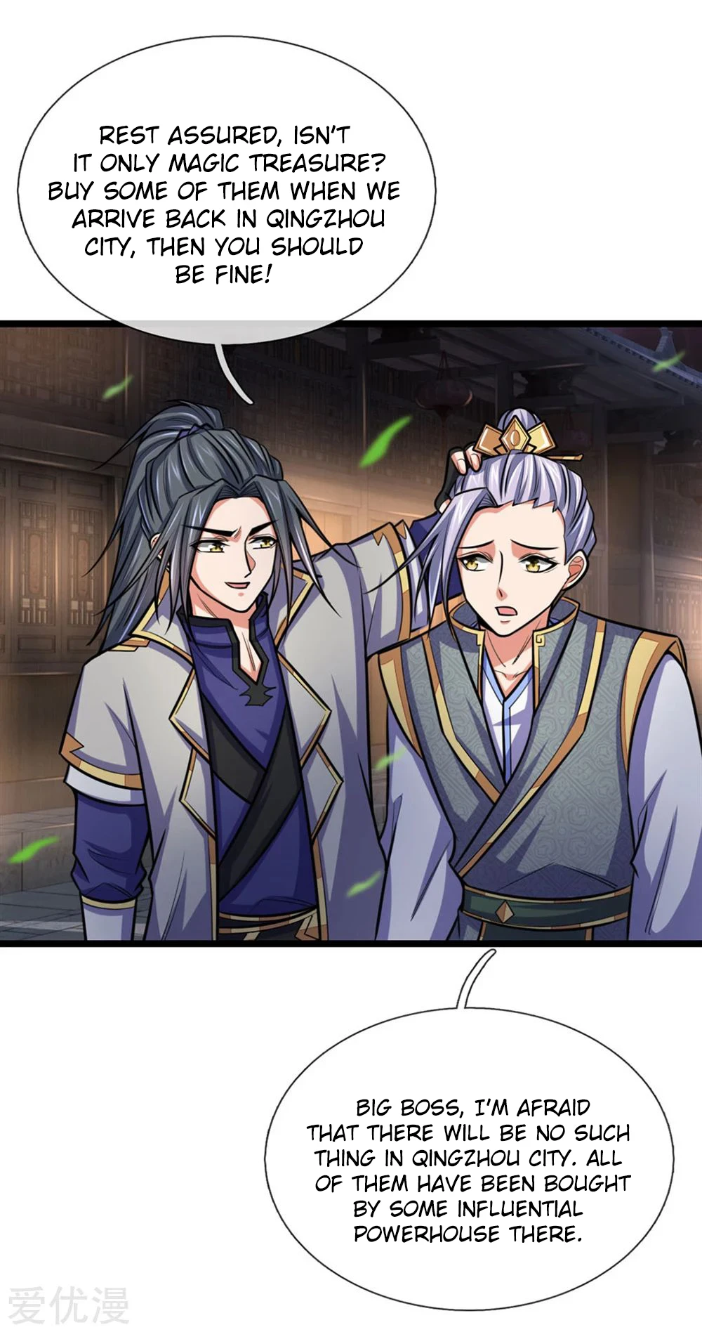 Shenwu Tianzun chapter 207 page 6