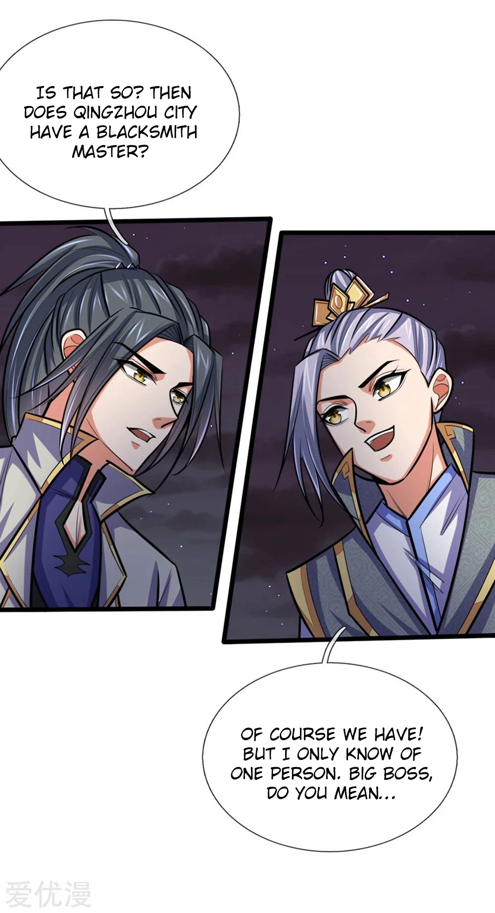 Shenwu Tianzun chapter 207 page 7