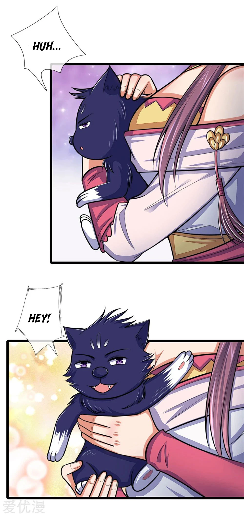 Shenwu Tianzun chapter 207 page 12