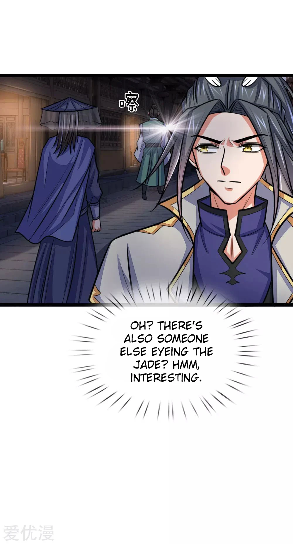 Shenwu Tianzun chapter 208 page 7