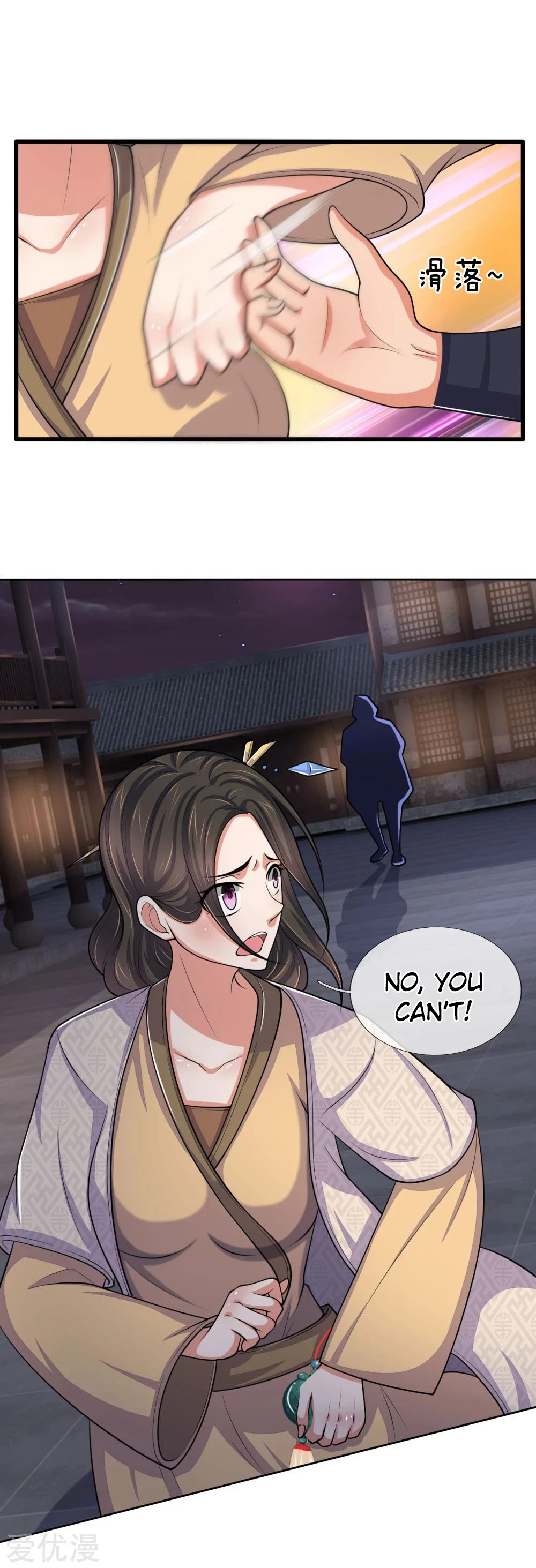 Shenwu Tianzun chapter 209 page 7