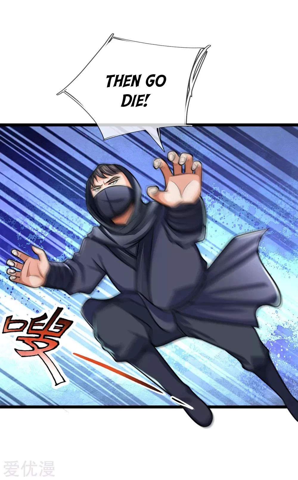 Shenwu Tianzun chapter 209 page 16