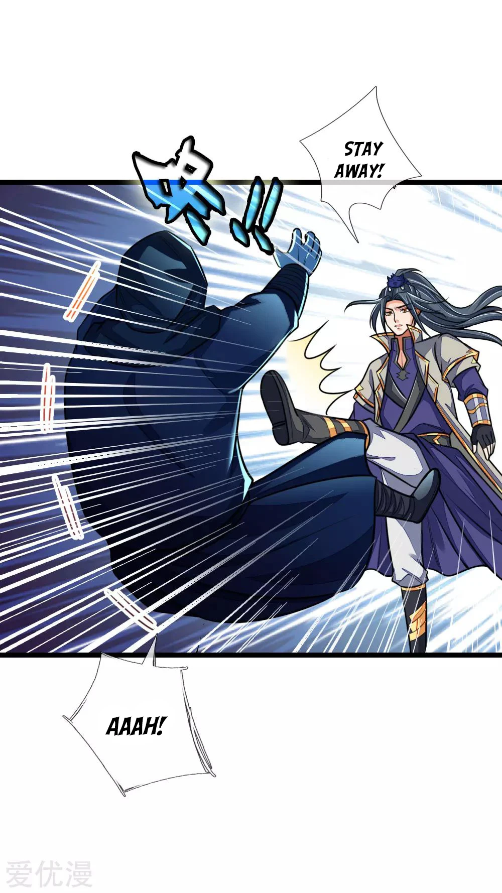 Shenwu Tianzun chapter 209 page 17