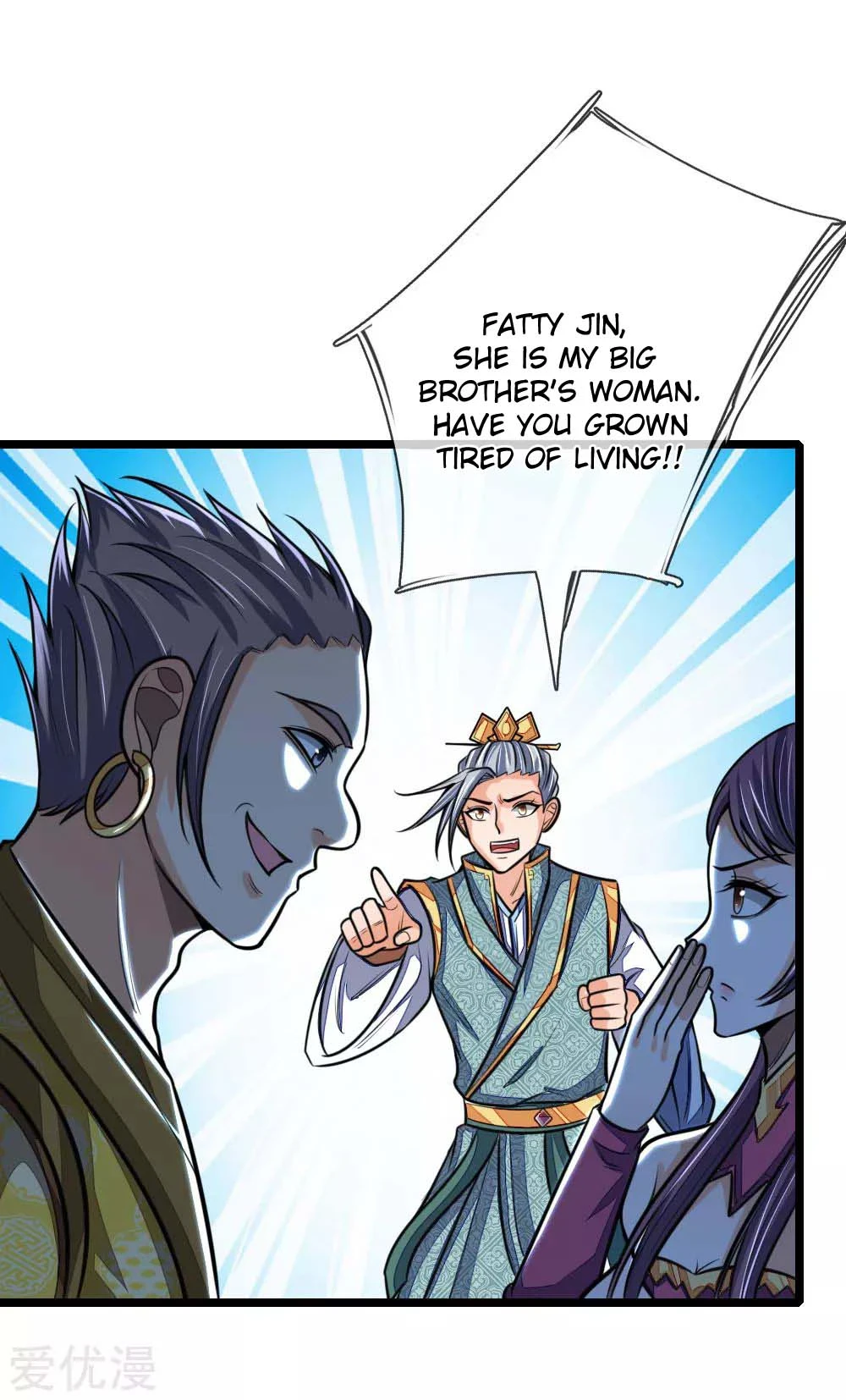 Shenwu Tianzun chapter 212 page 14