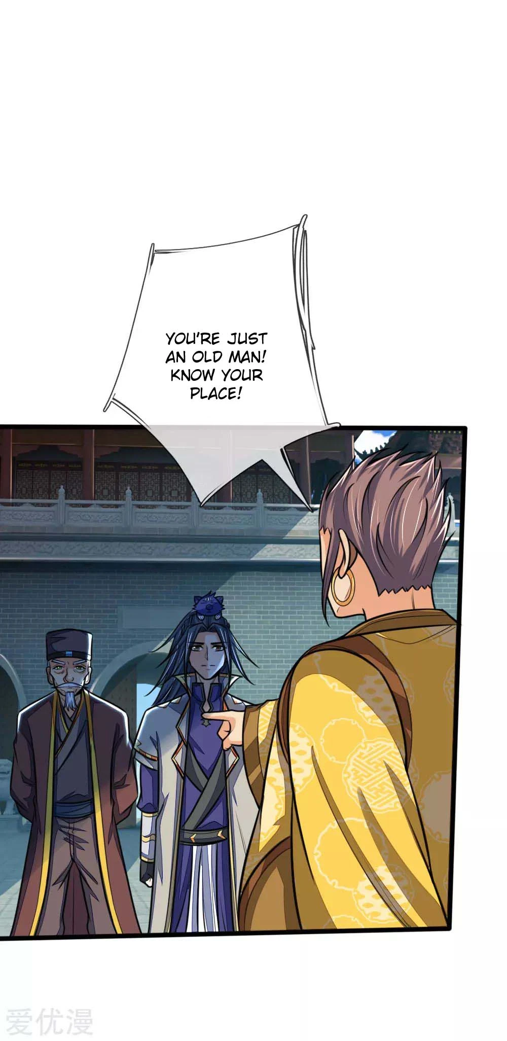 Shenwu Tianzun chapter 212 page 17