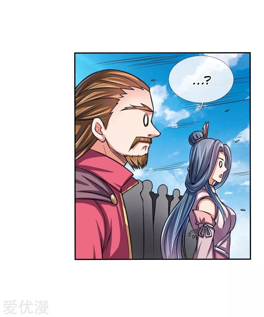 Shenwu Tianzun chapter 45 page 3