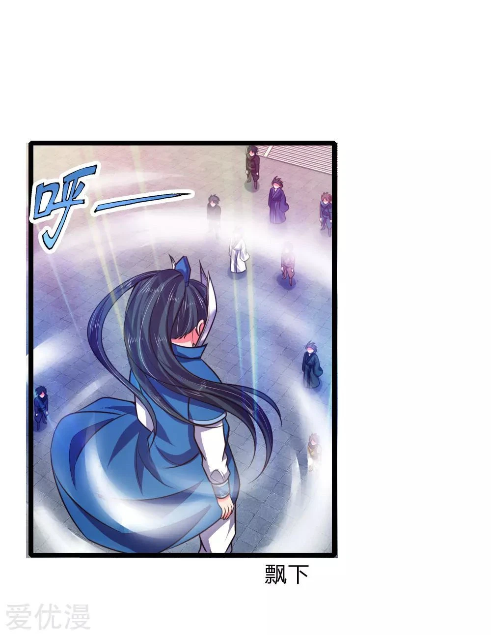 Shenwu Tianzun chapter 48 page 11