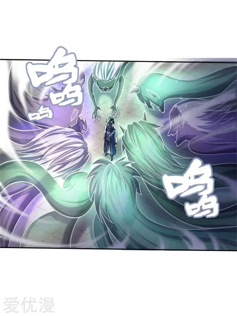 Shenwu Tianzun chapter 57 page 10