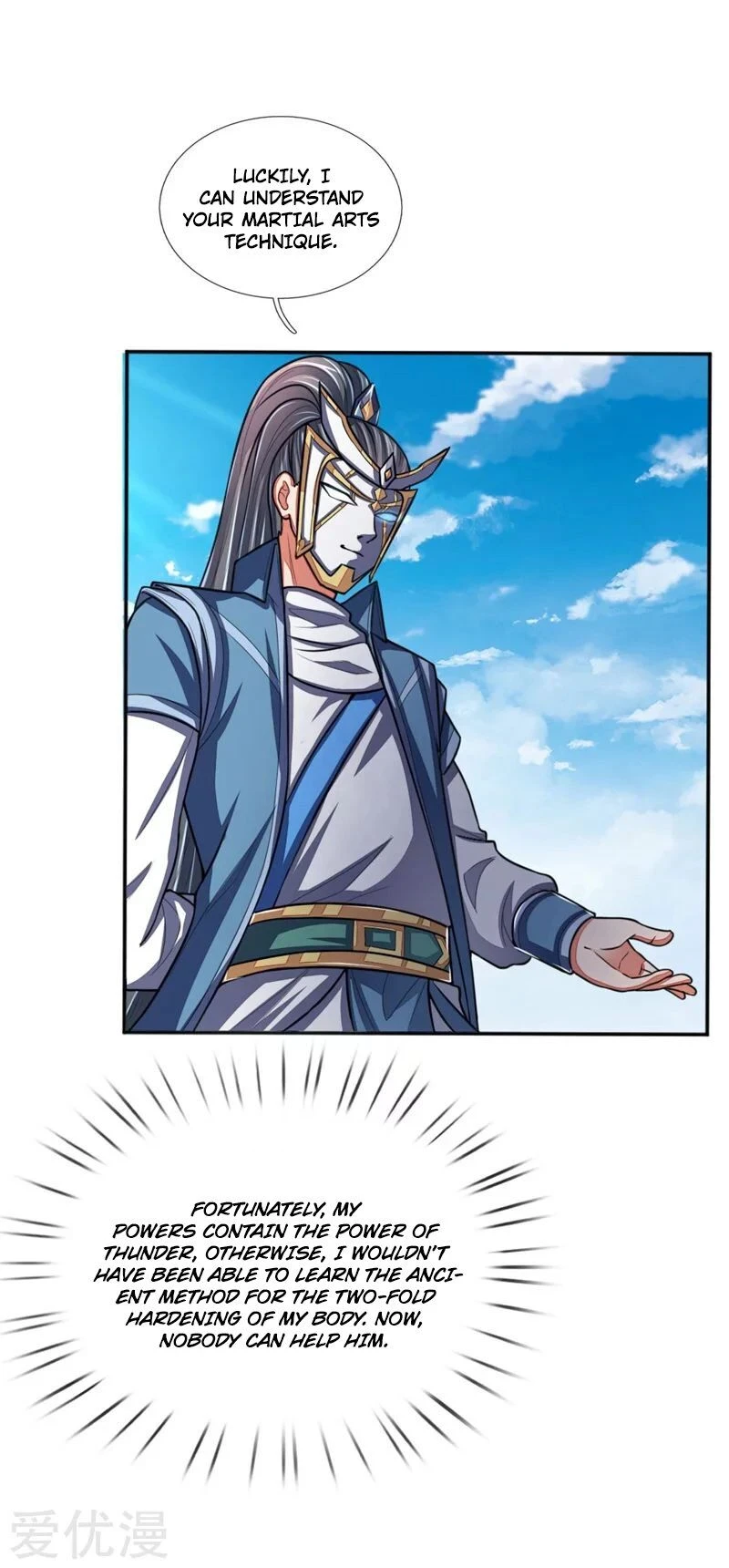 Shenwu Tianzun chapter 57 page 23