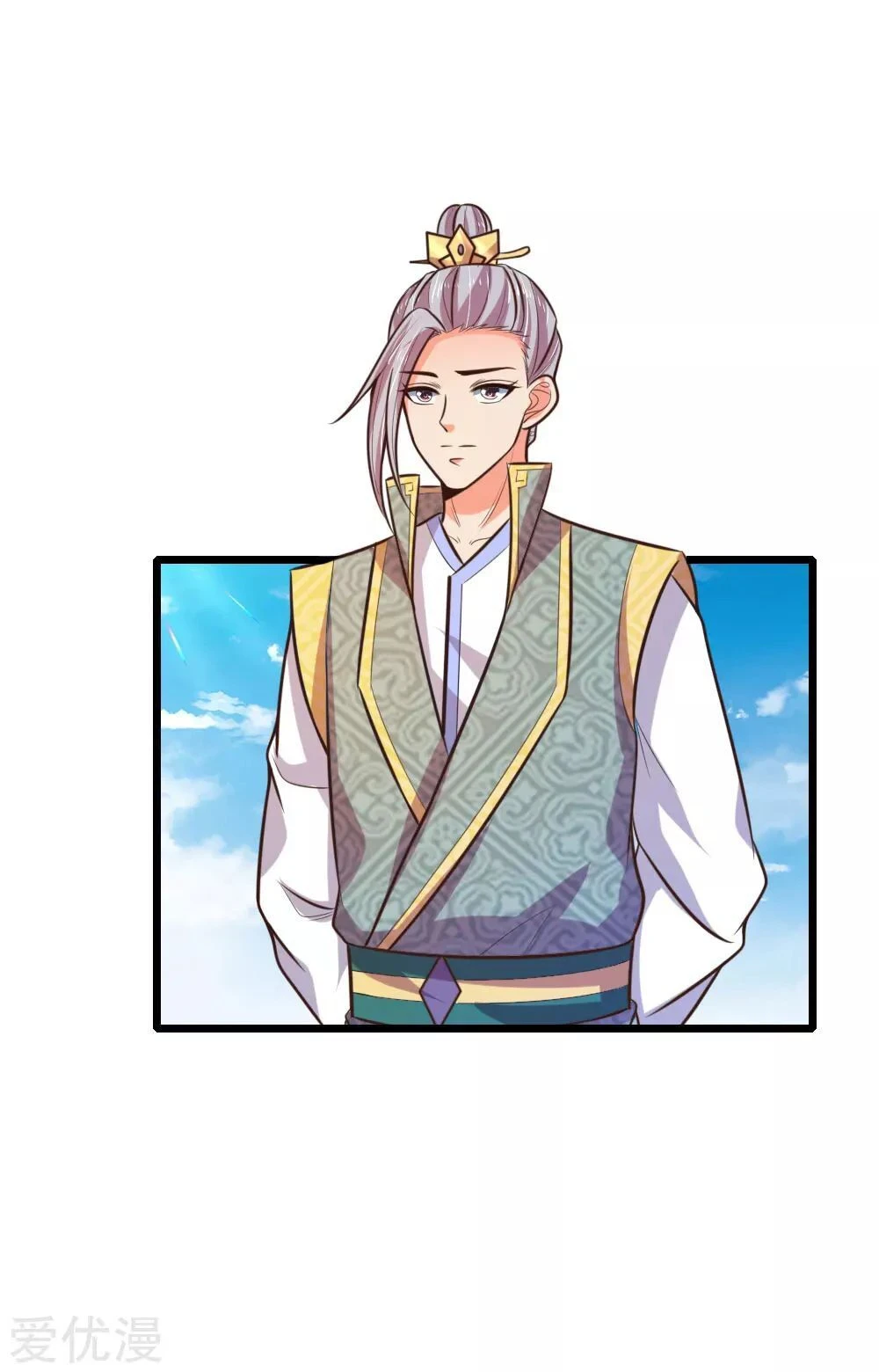 Shenwu Tianzun chapter 61 page 2