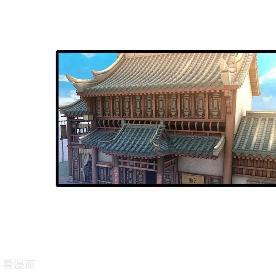 Shenwu Tianzun chapter 72 page 5