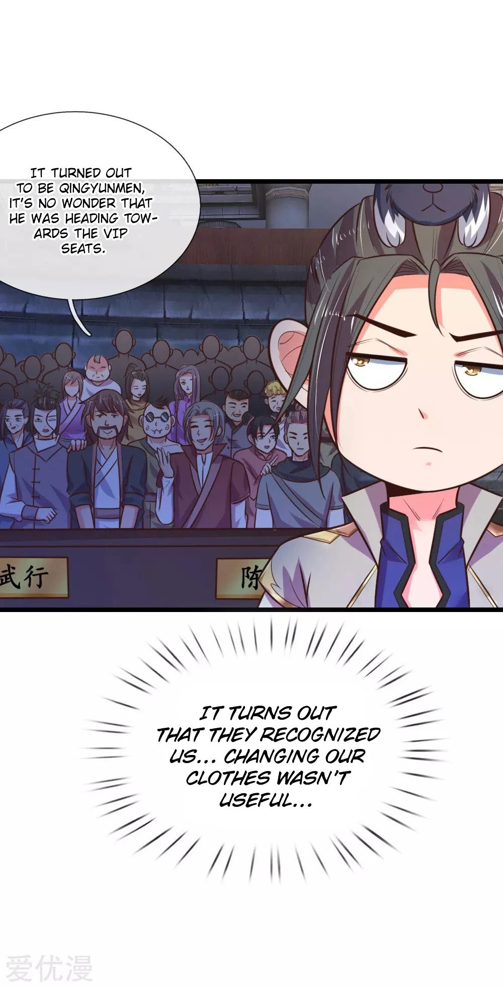 Shenwu Tianzun chapter 77 page 18