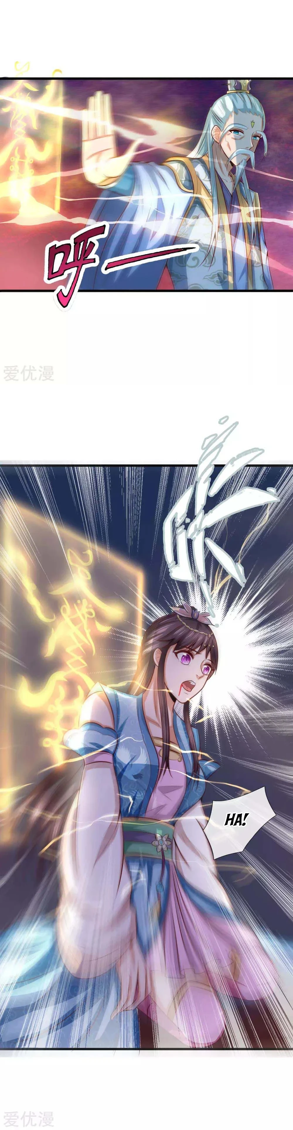 Shenwu Tianzun chapter 8 page 3