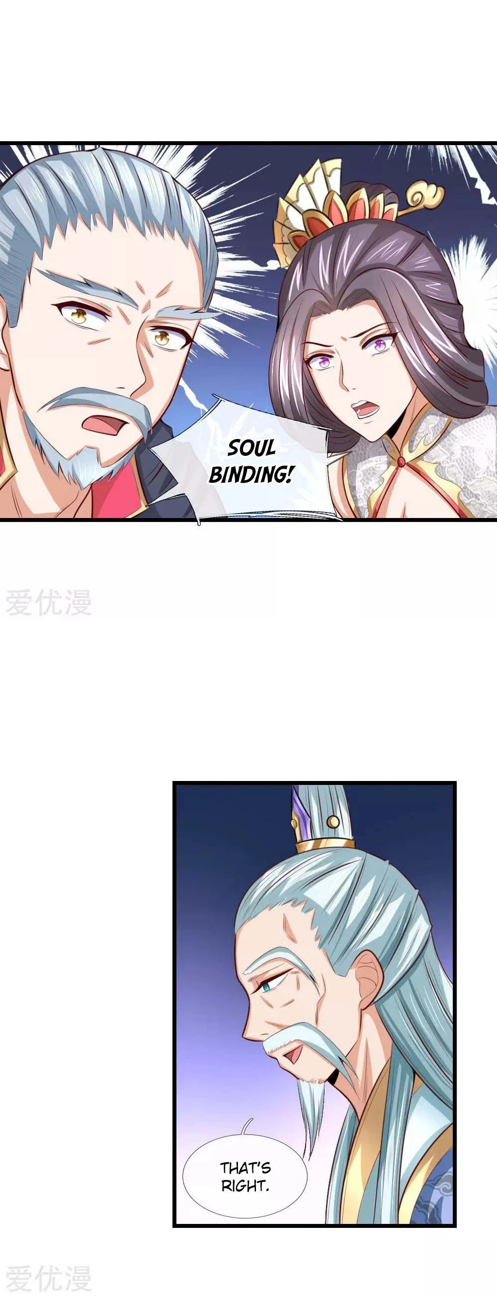 Shenwu Tianzun chapter 8 page 5
