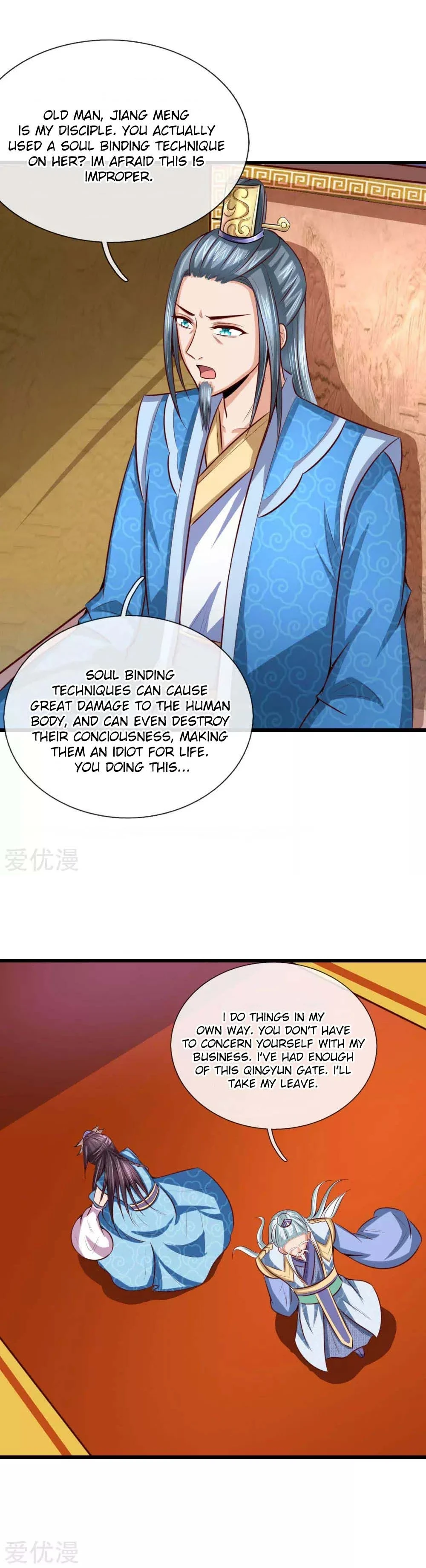 Shenwu Tianzun chapter 8 page 6