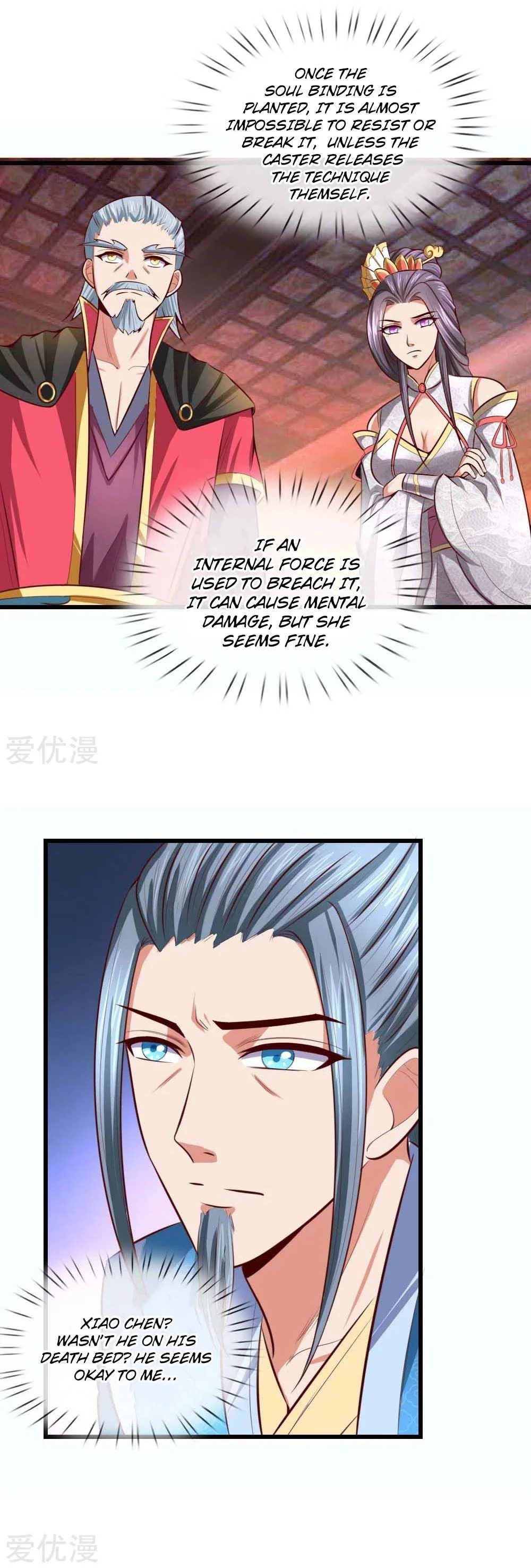 Shenwu Tianzun chapter 8 page 12