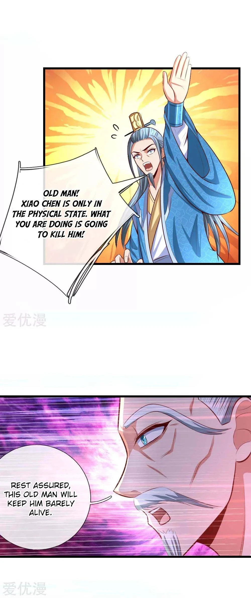 Shenwu Tianzun chapter 8 page 18