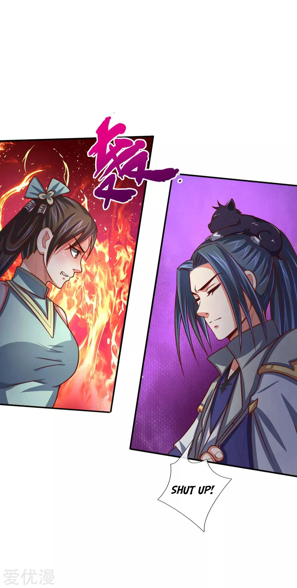Shenwu Tianzun chapter 81 page 20