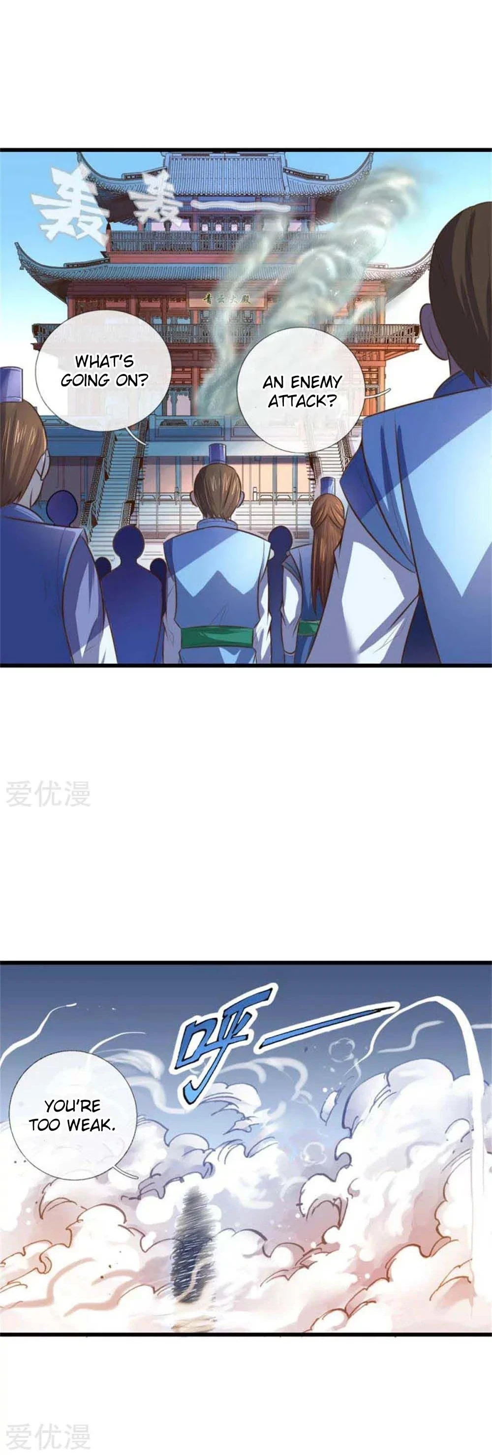 Shenwu Tianzun Chapter 9 page 5