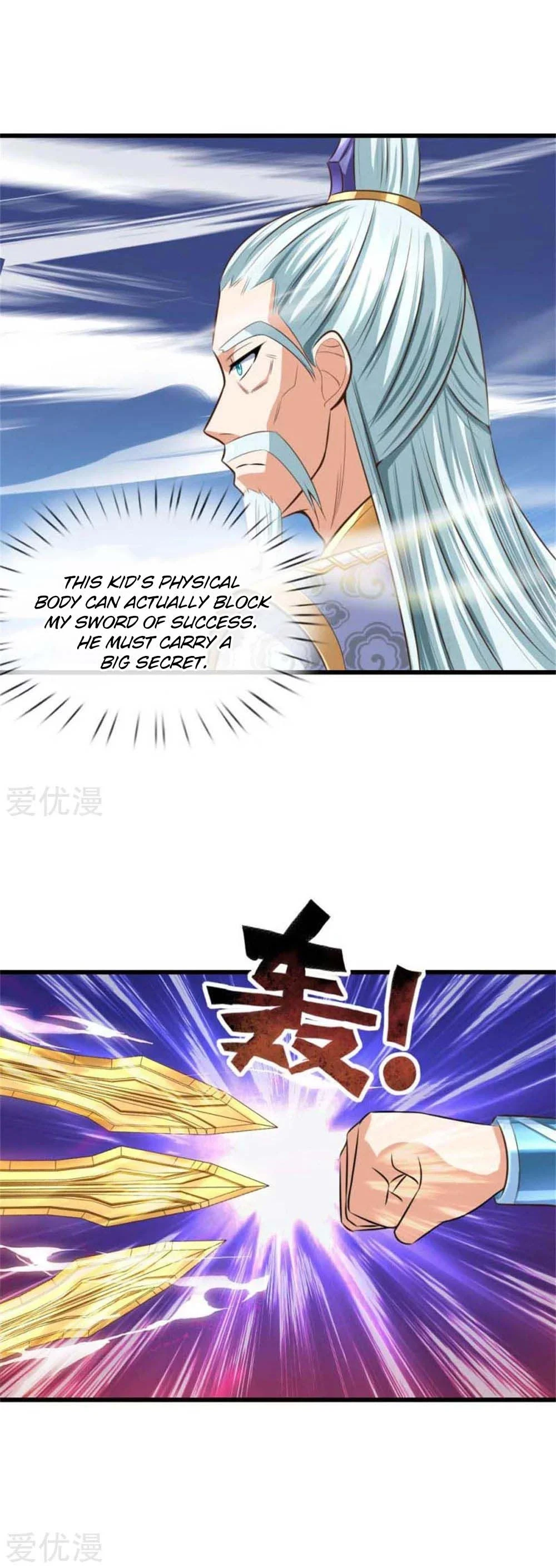 Shenwu Tianzun Chapter 9 page 8