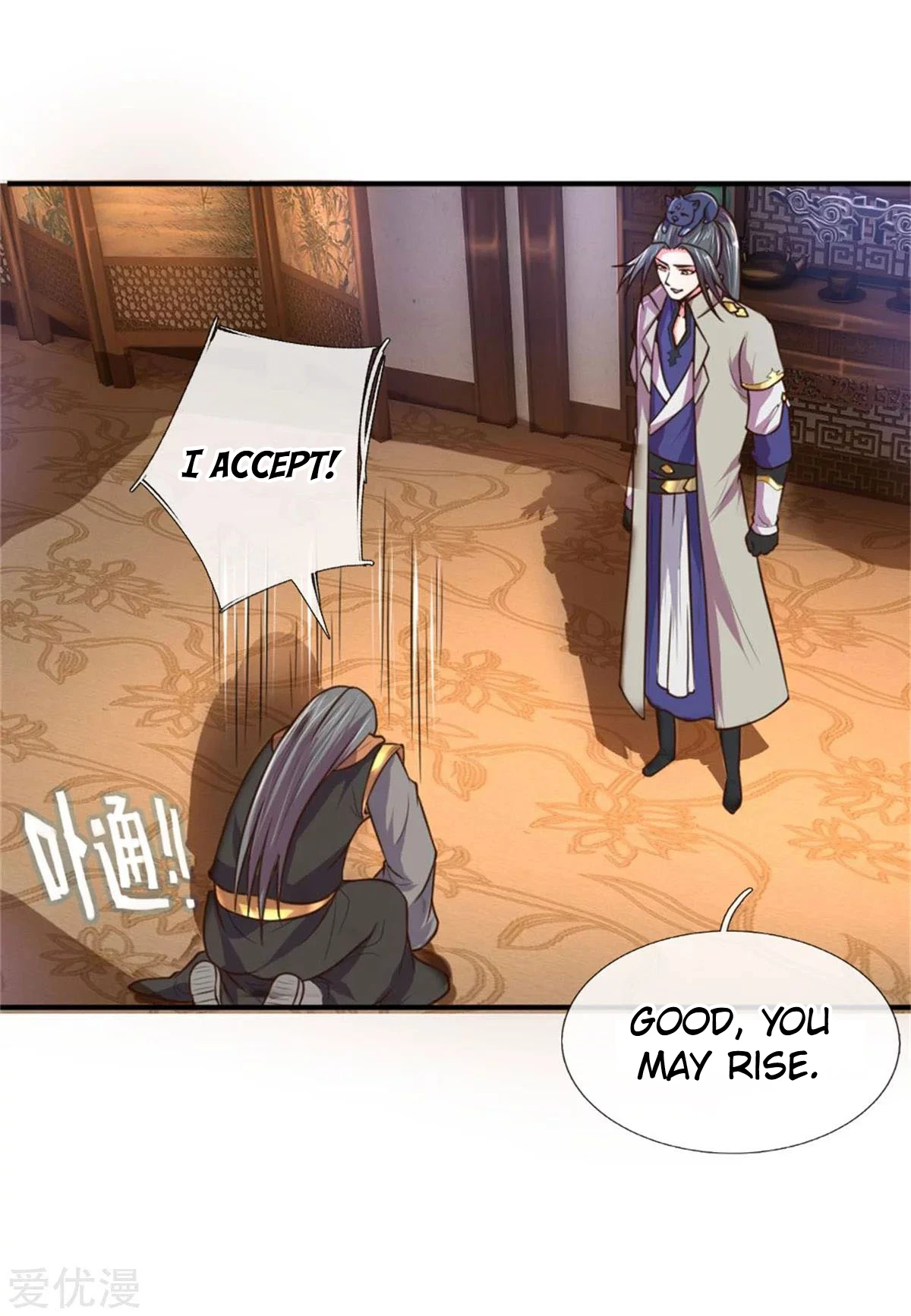 Shenwu Tianzun chapter 91 page 17