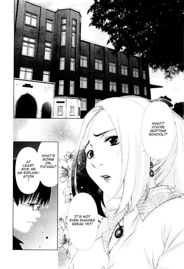 Shi ni Itaru Yamai chapter 12 page 5