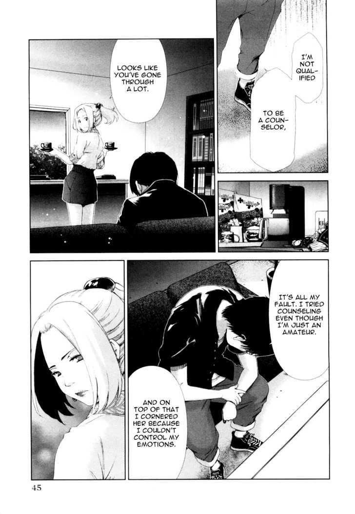 Shi ni Itaru Yamai chapter 12 page 6
